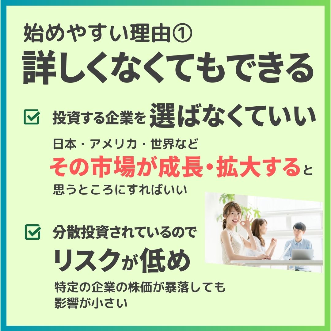 正規品 「株は心理戦争 ファンド・マネージャーの集団思考